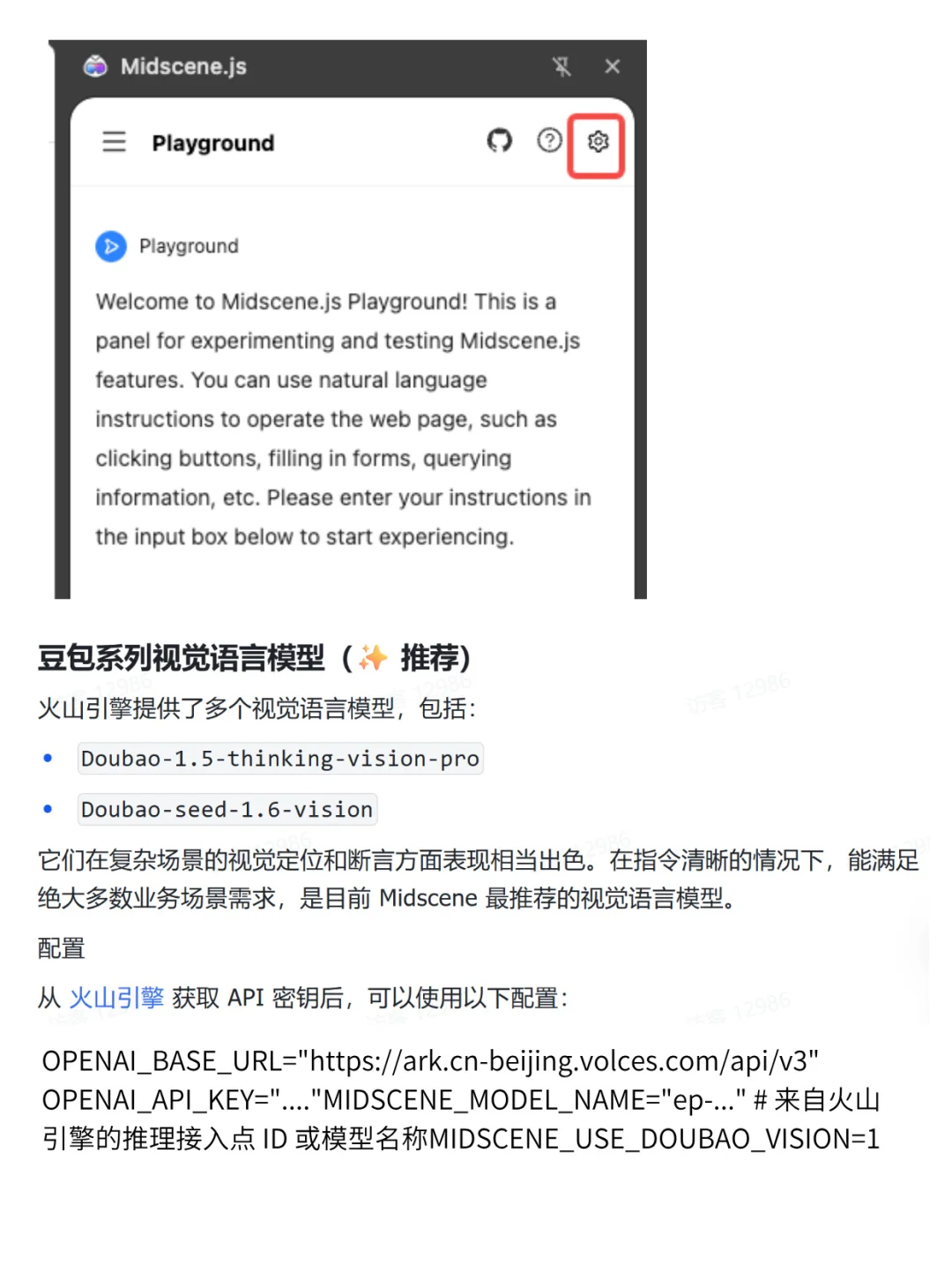 UI自动化测试工具