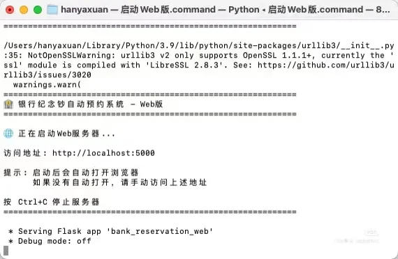 纪念币软件免费送