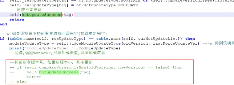 斗地主游戏逆向分析