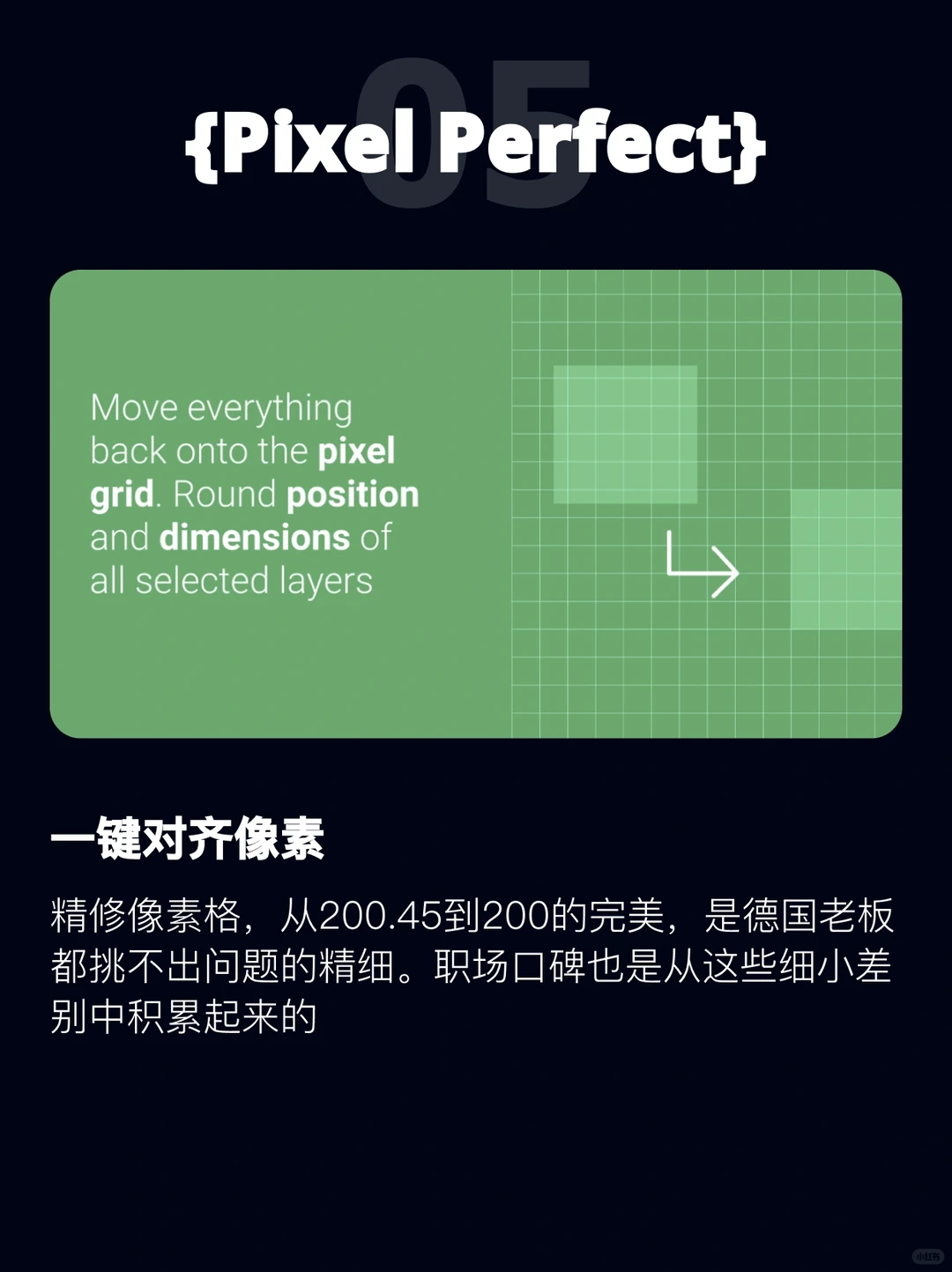 figma插件 第二弹~