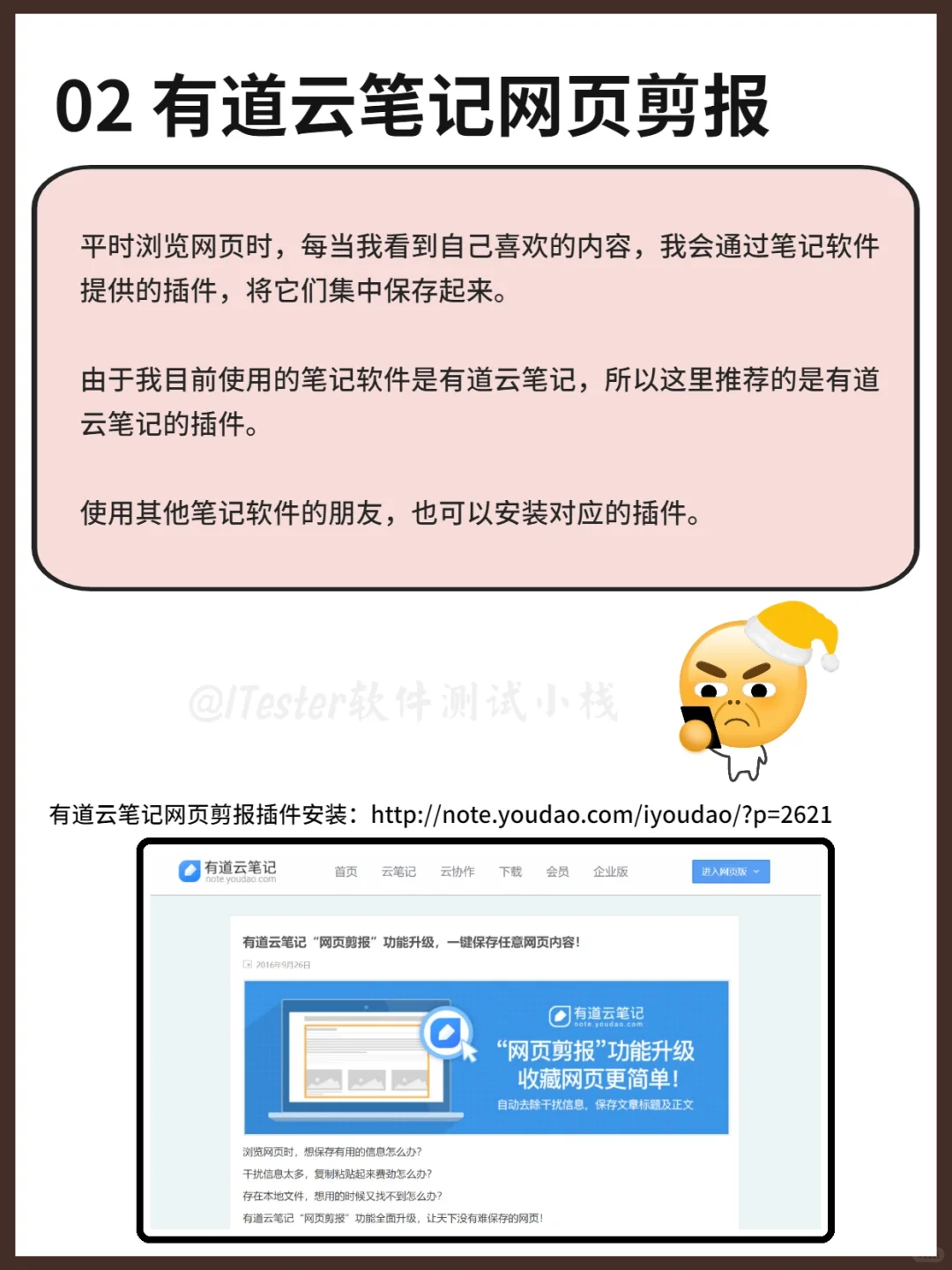 推荐4款实用的插件，提升工作效率必备🌝