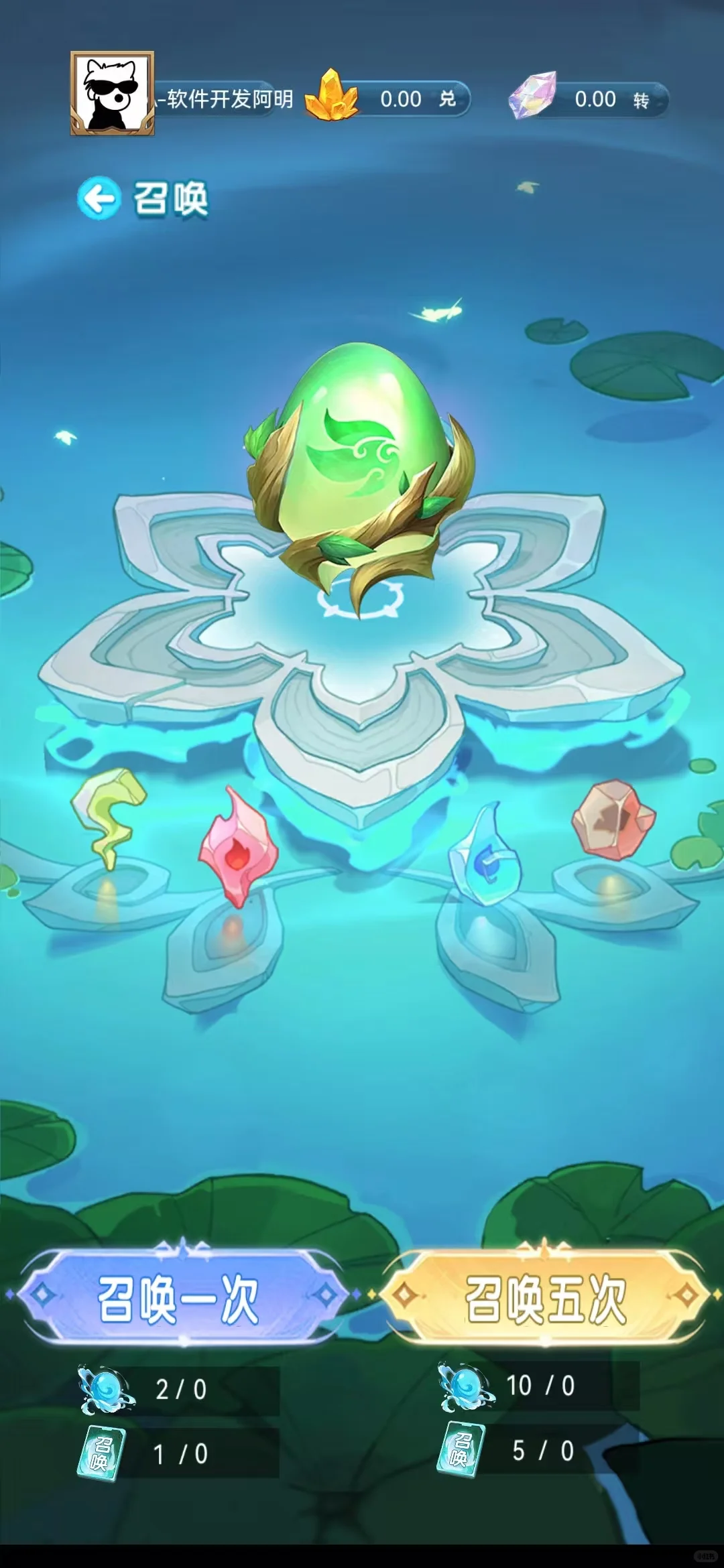 仙兽秘境潮玩模式APP定制开发！