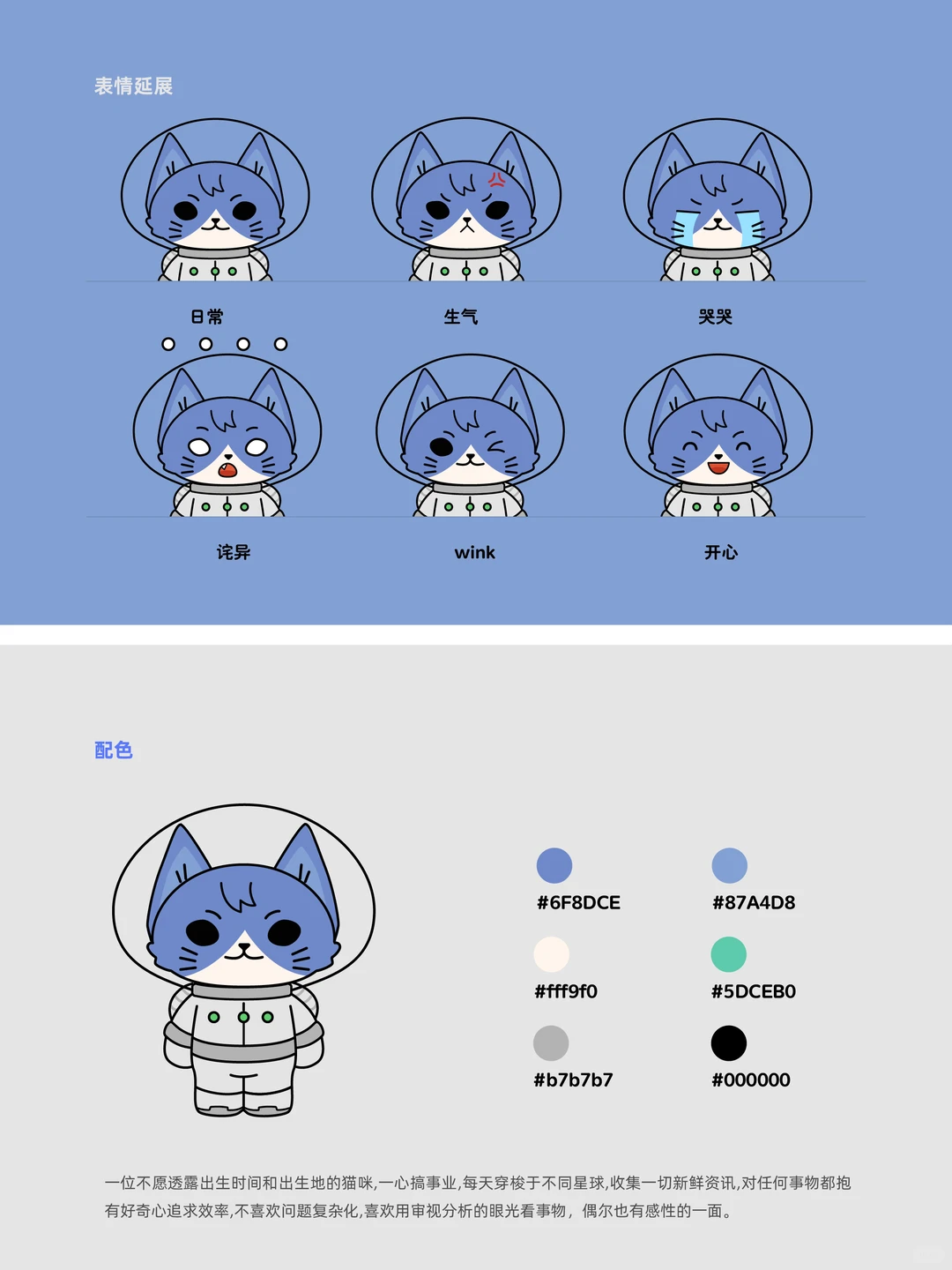 ip | 来自外太空的猫