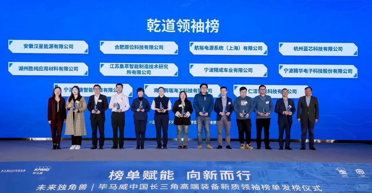 厦门毕马威｜风险管理咨询实习生｜走人事带薪