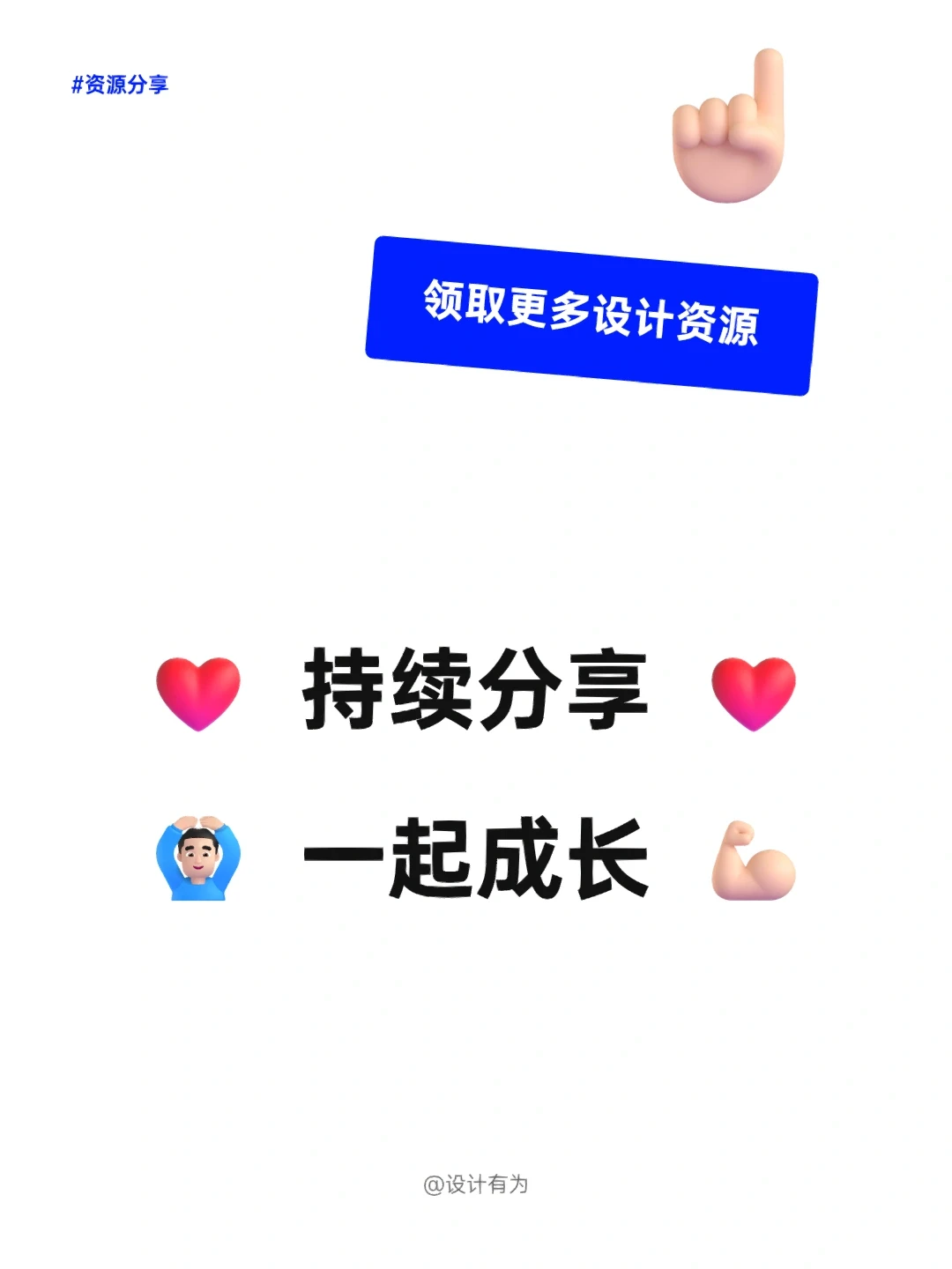 🔥设计提效｜Figma宝藏插件精选