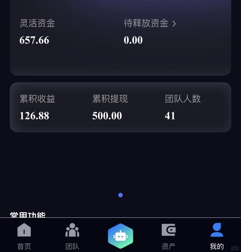 11月🔥项目第一天我的量化之路，正向，继续！