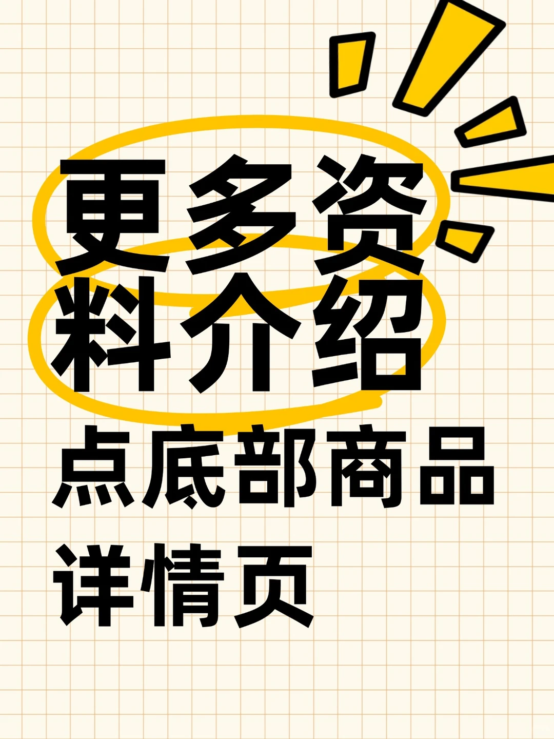 24位高精度NTC采集模块源码及原理图