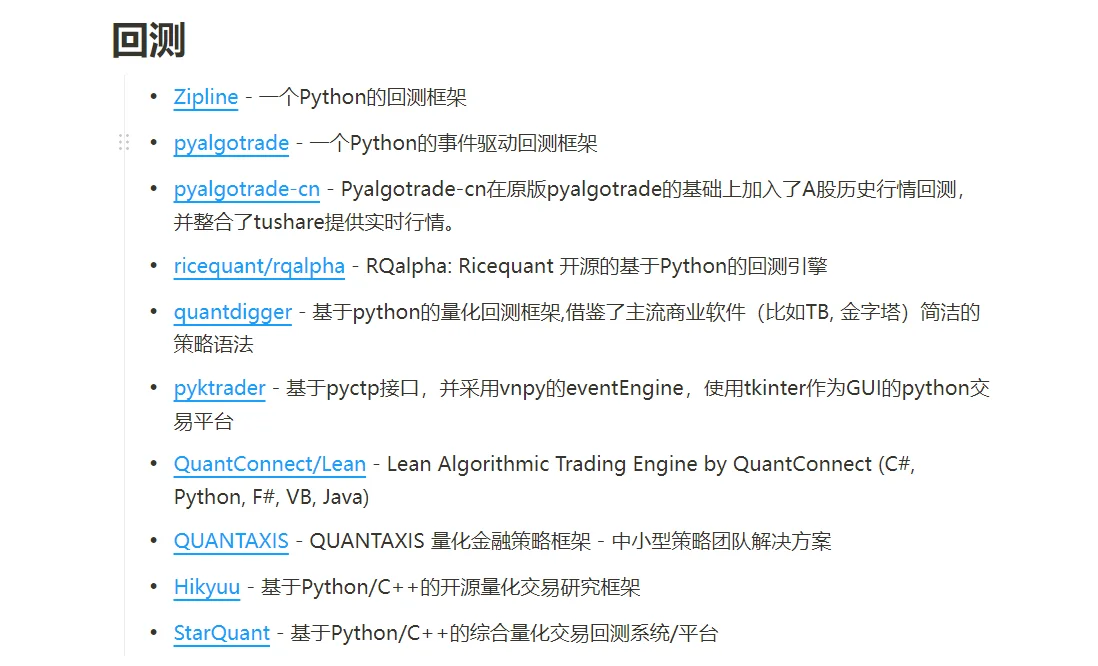 如何自己开发量化交易系统