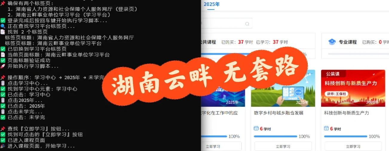 湖南云畔 无套路