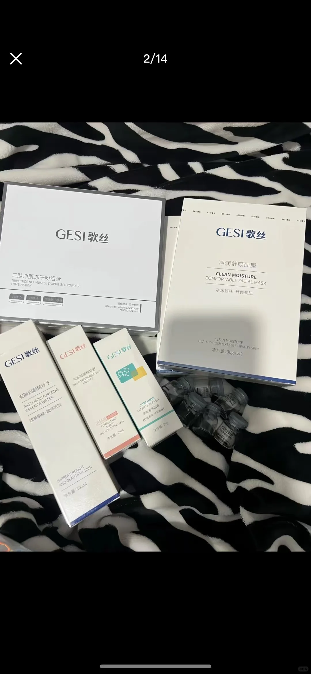 歌丝源码空瓶日记