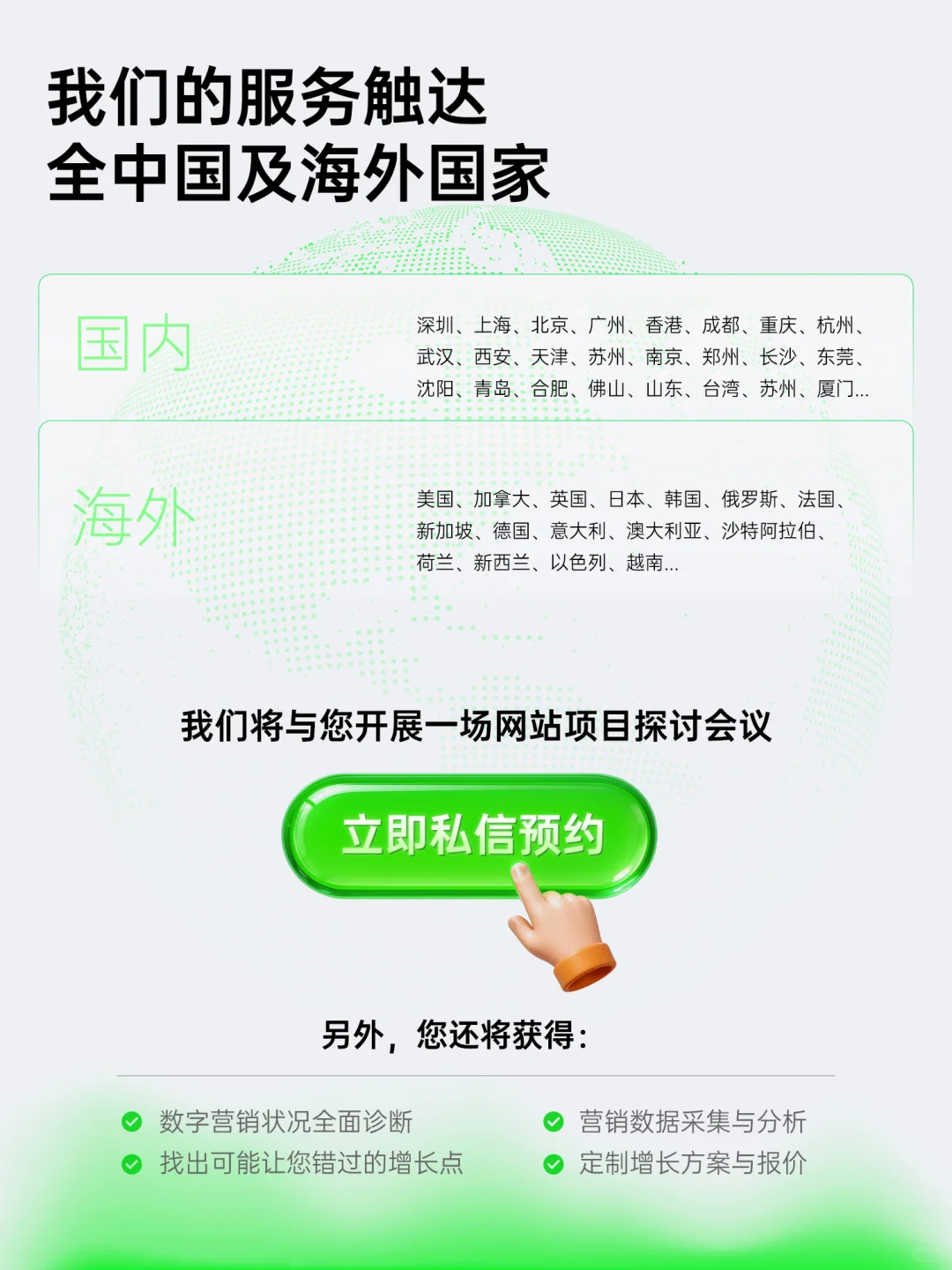 1000+企业推荐的高端网站定制开发公司！