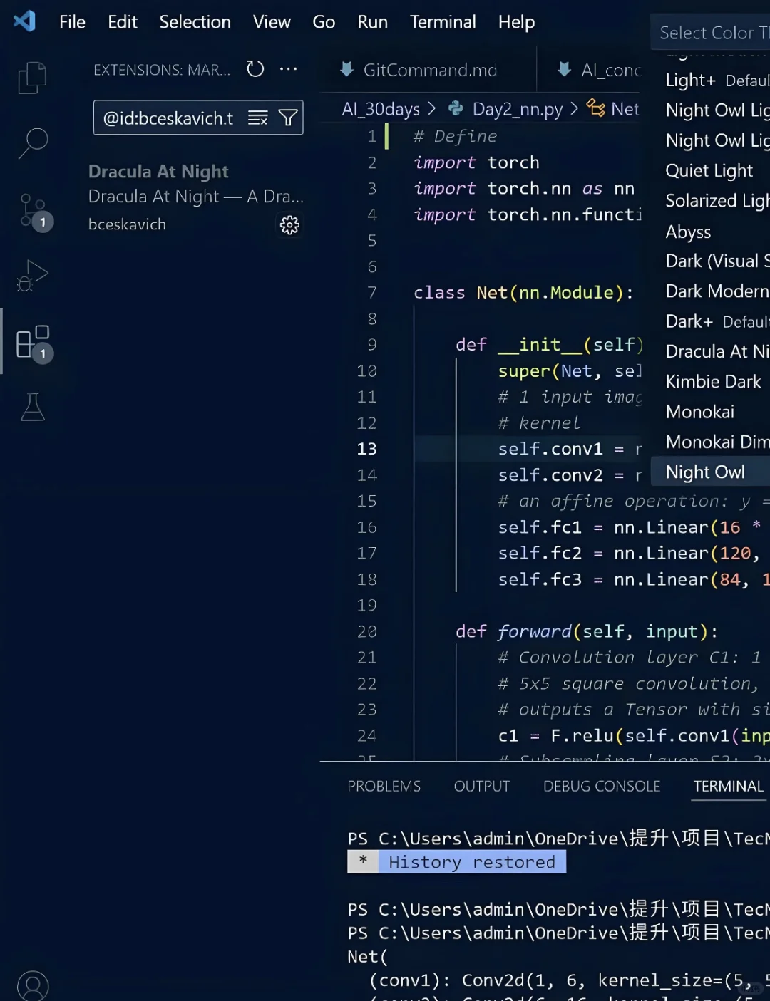985在读博帮你实现代码复现，创新点改进，