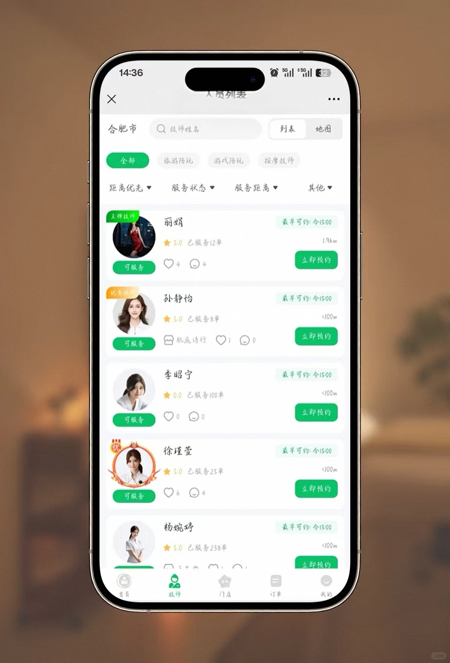 25新版上门服务预约系统源码