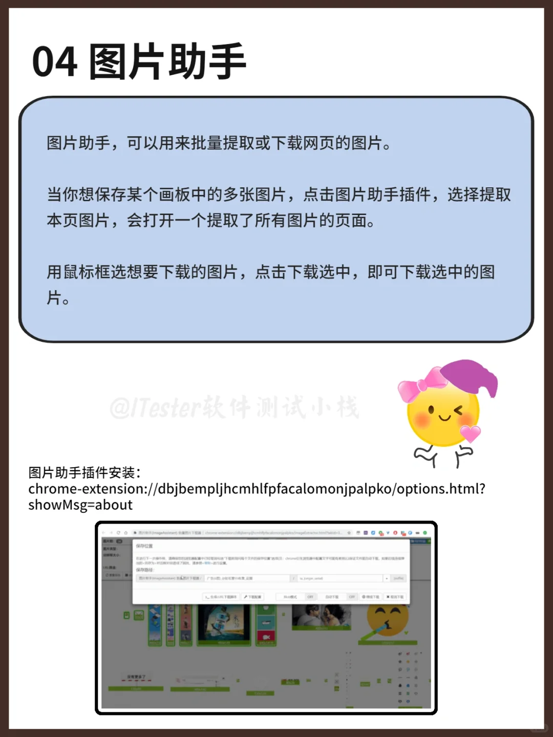 推荐4款实用的插件，提升工作效率必备🌝