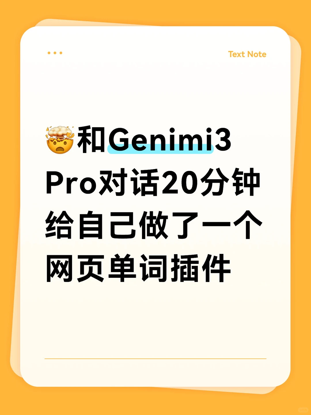 或许全民开发时代真的要来了