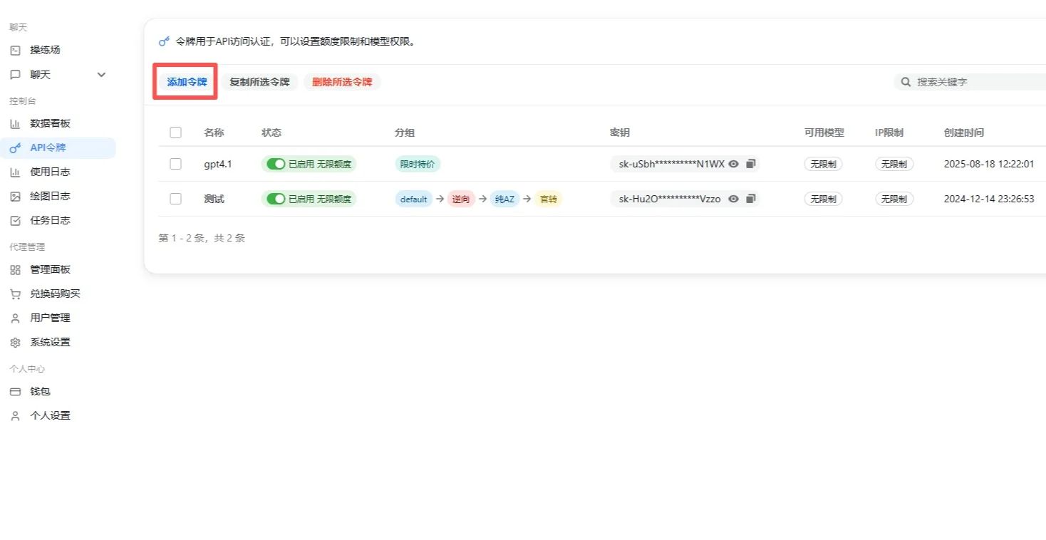 Windows一键配置使用Claude Code（脚本）