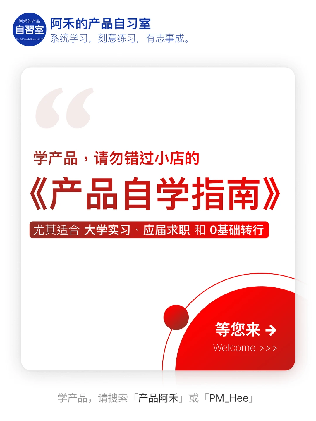 产品懂技术，开发唬不住：脚本是什么