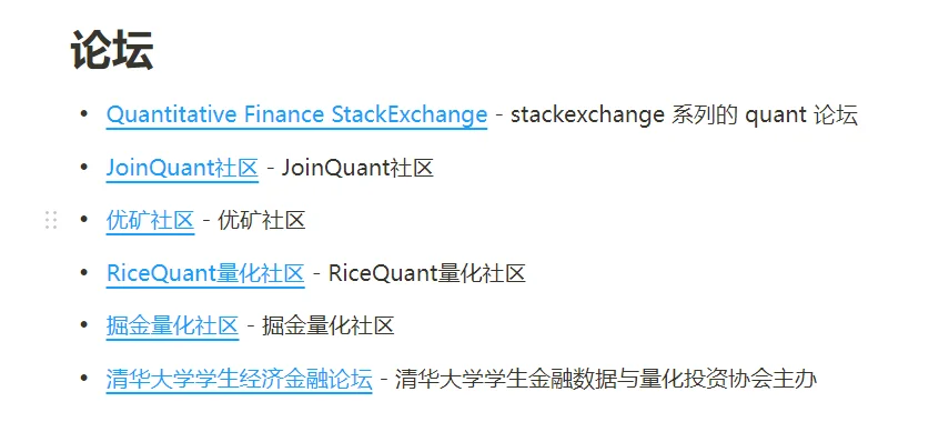 如何自己开发量化交易系统