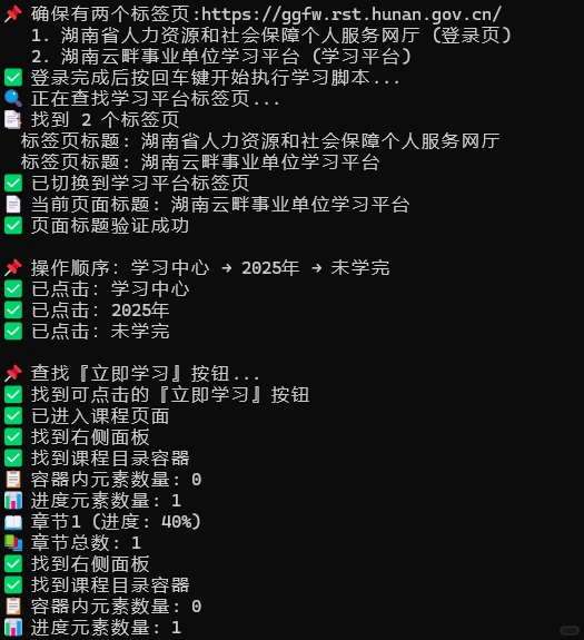 湖南云畔 无套路
