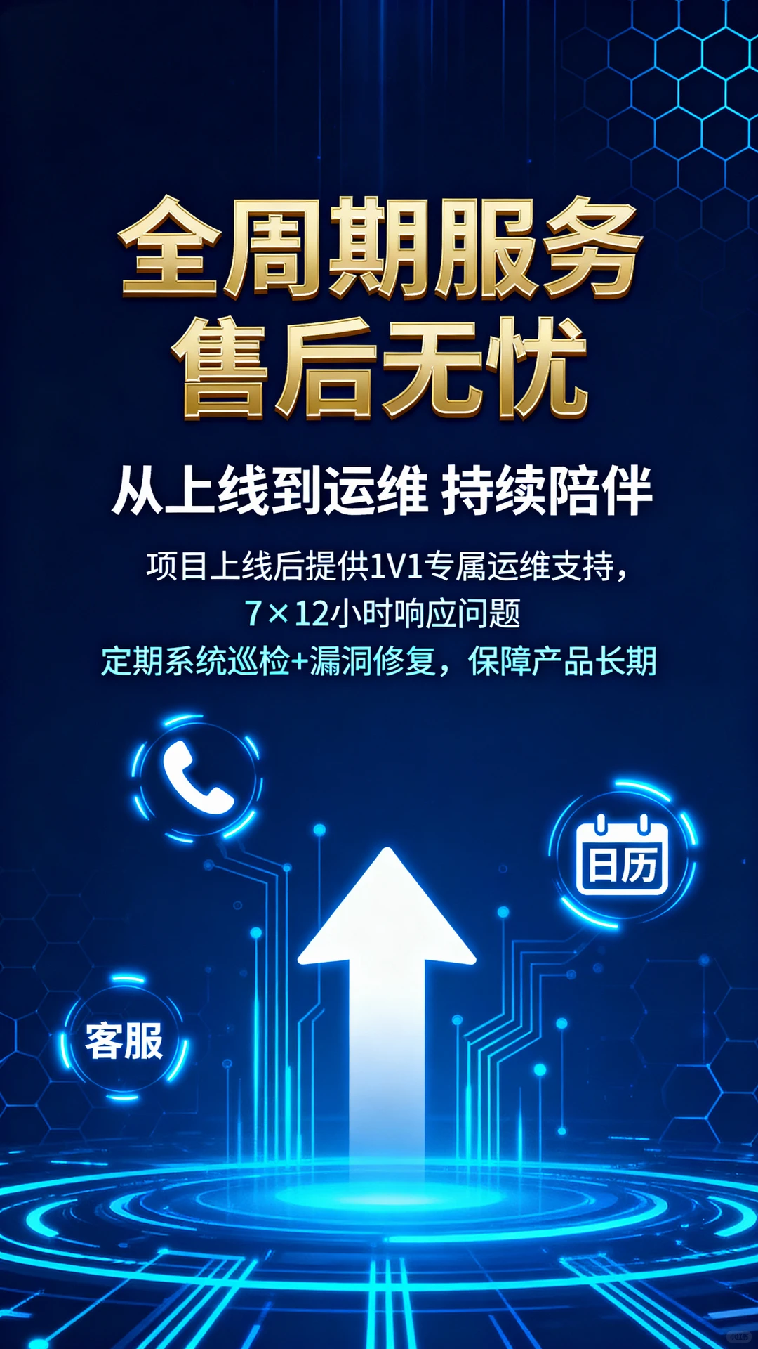 软件定制选融星，深圳老板高效拓客神器🔥