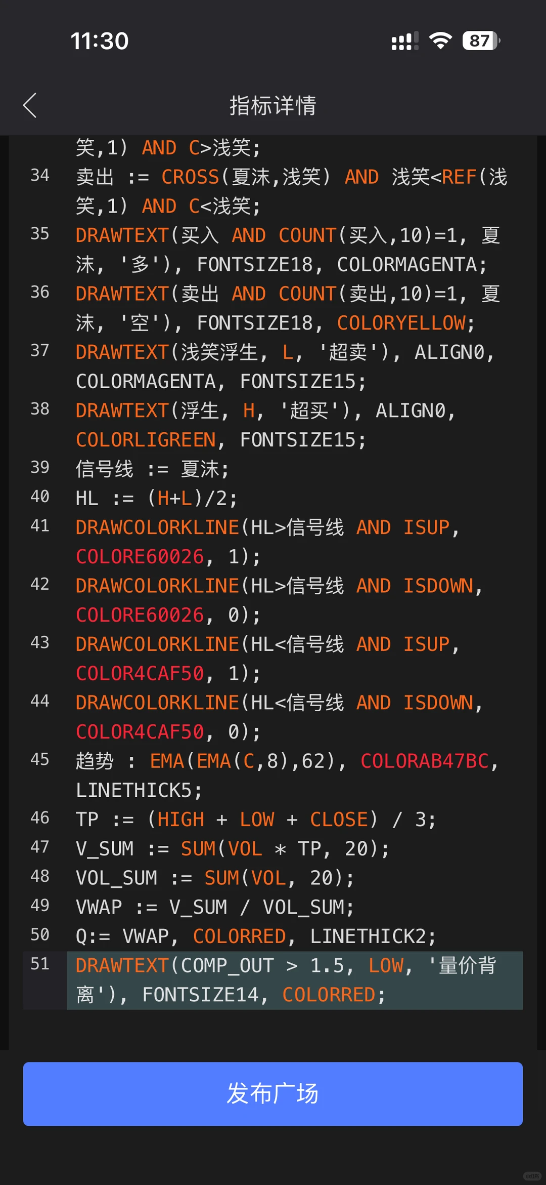 浅笑纪念版源码（净化版）