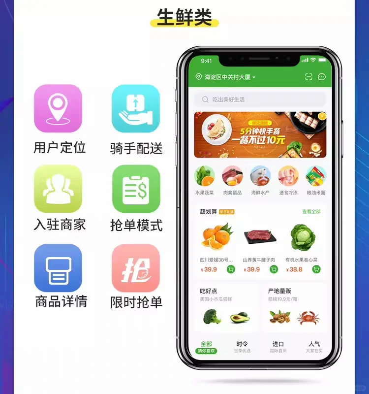 软件定制化开发