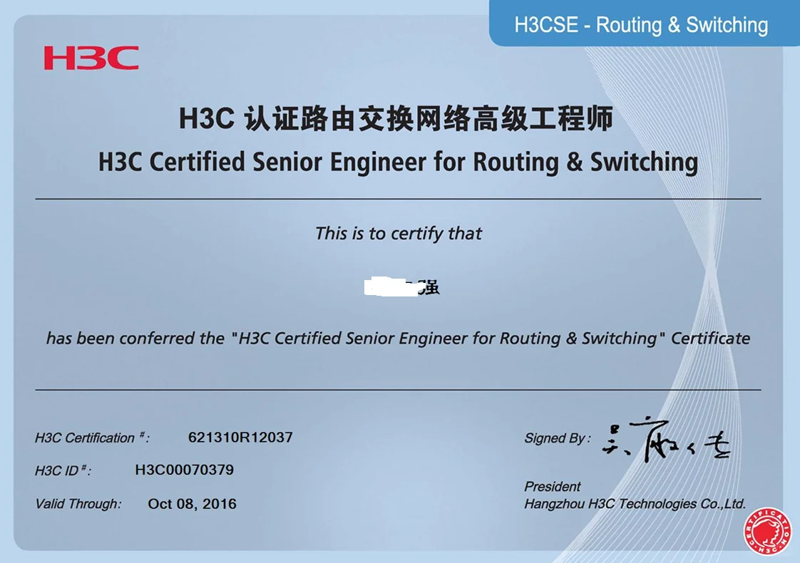 软件测试+系统安装、运维