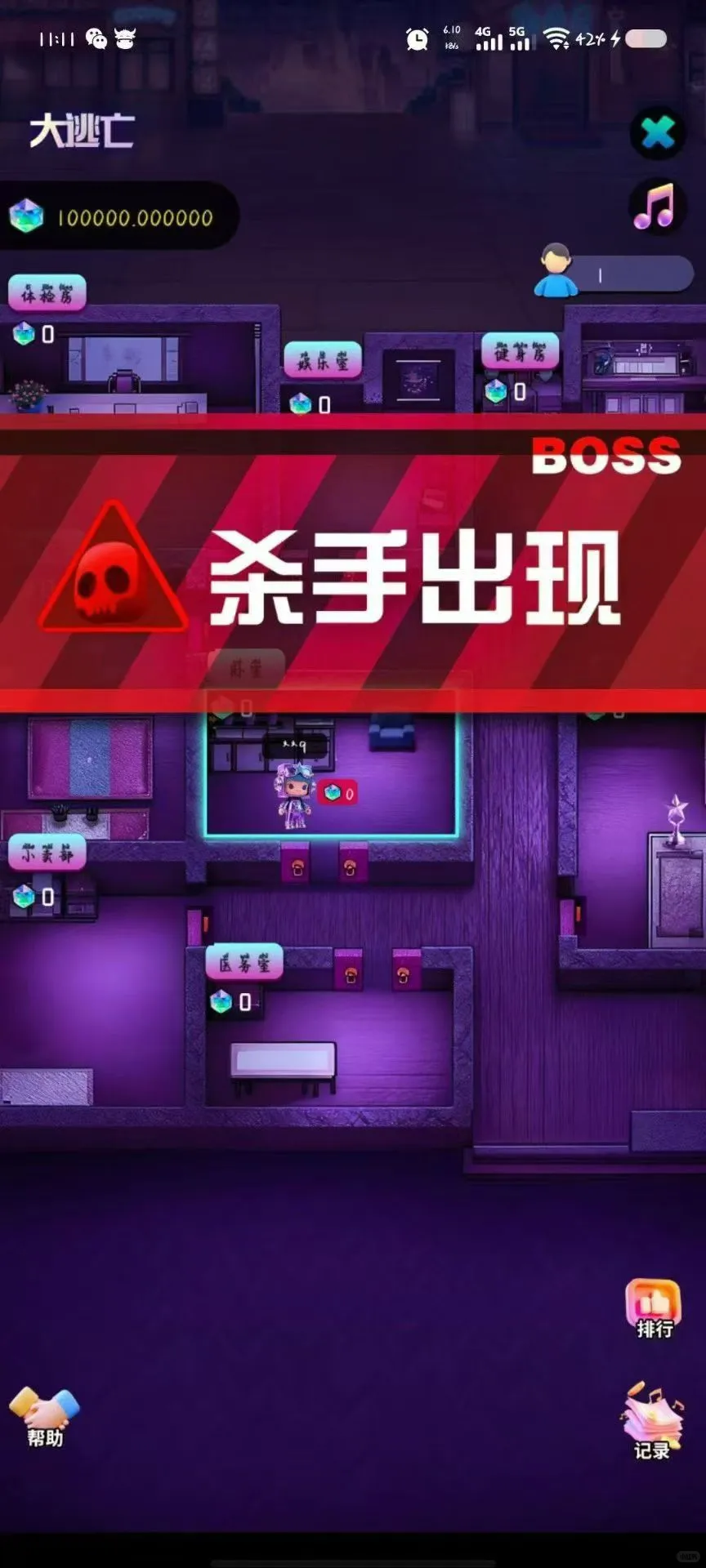 新品上新潮玩引力APP开发！