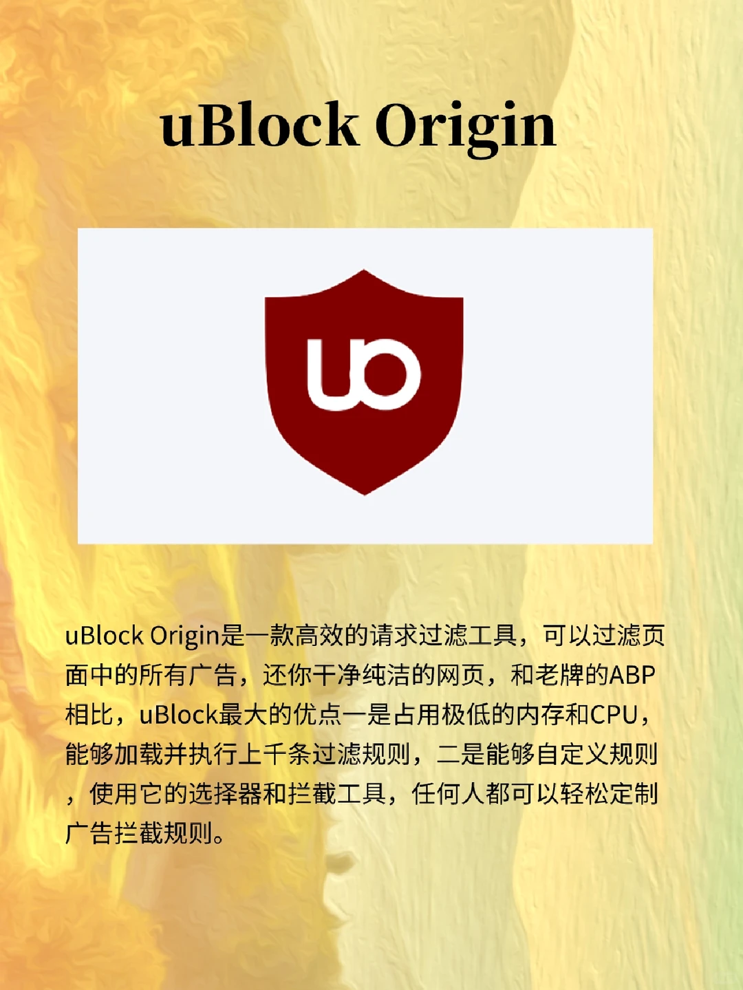 盘点Edge上的哪些逆天插件，好用到爆！