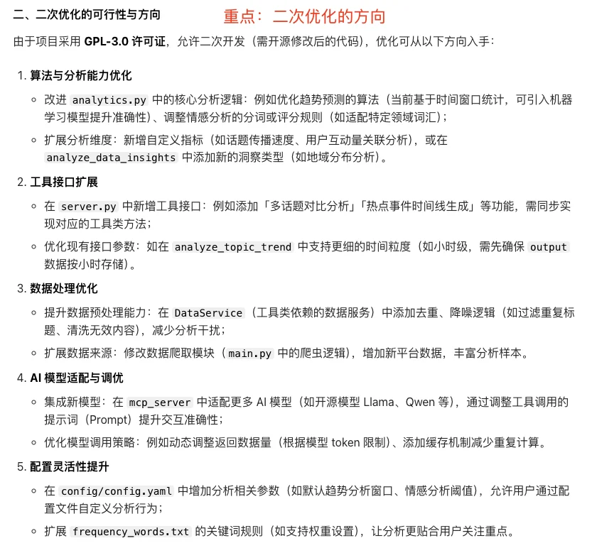 我有一个读源码的秘密武器，并且零成本