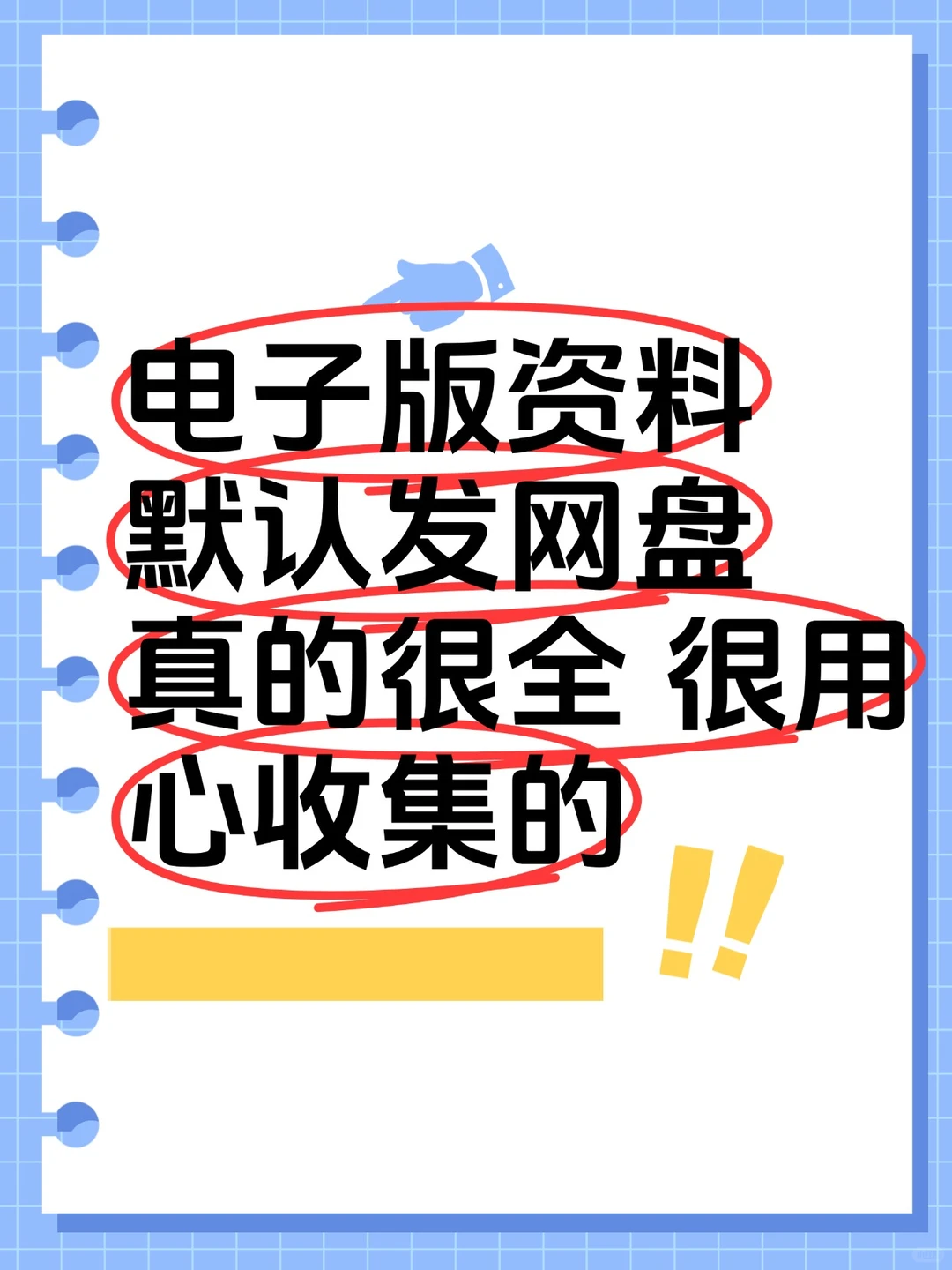 24位高精度NTC采集模块源码及原理图