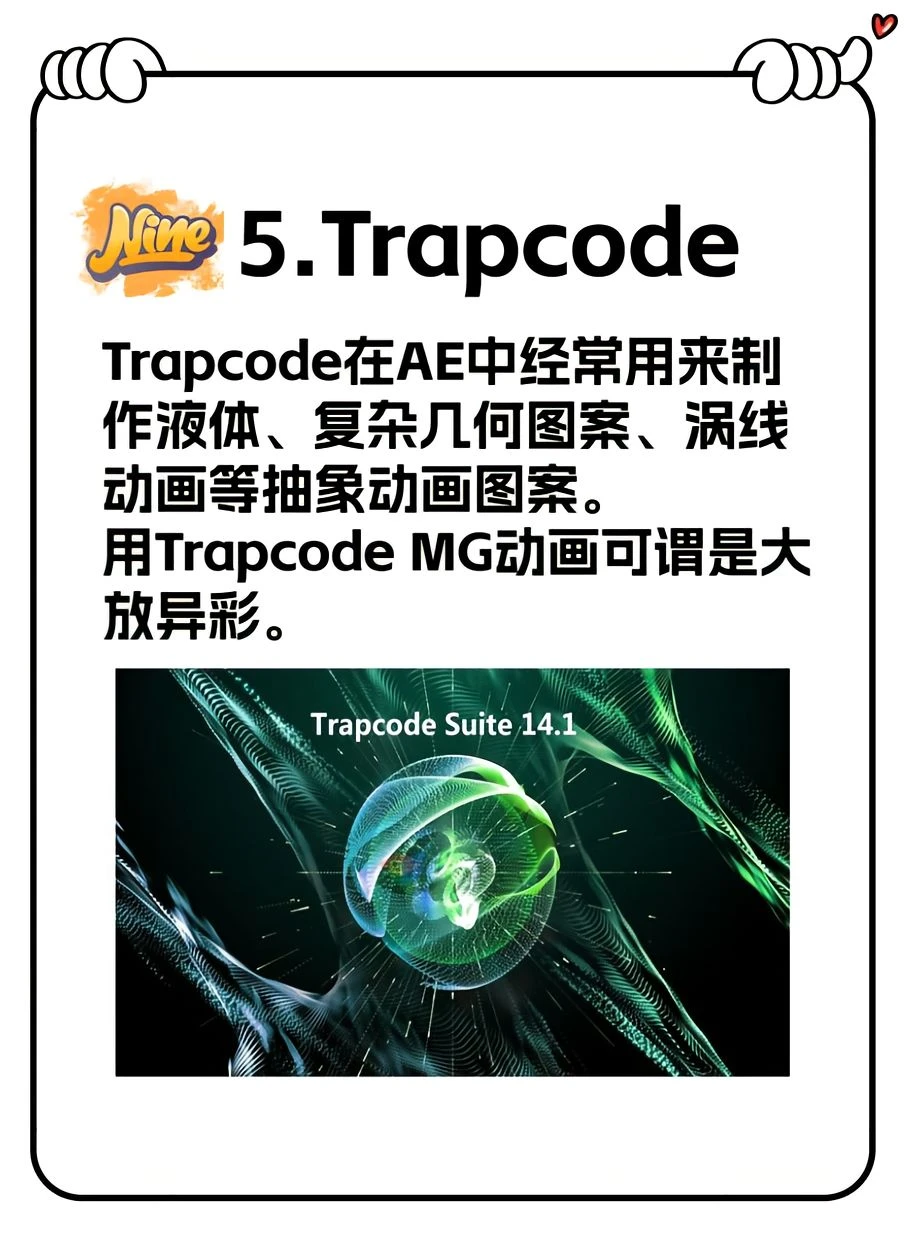 🔥Mg动画必备脚本插件。