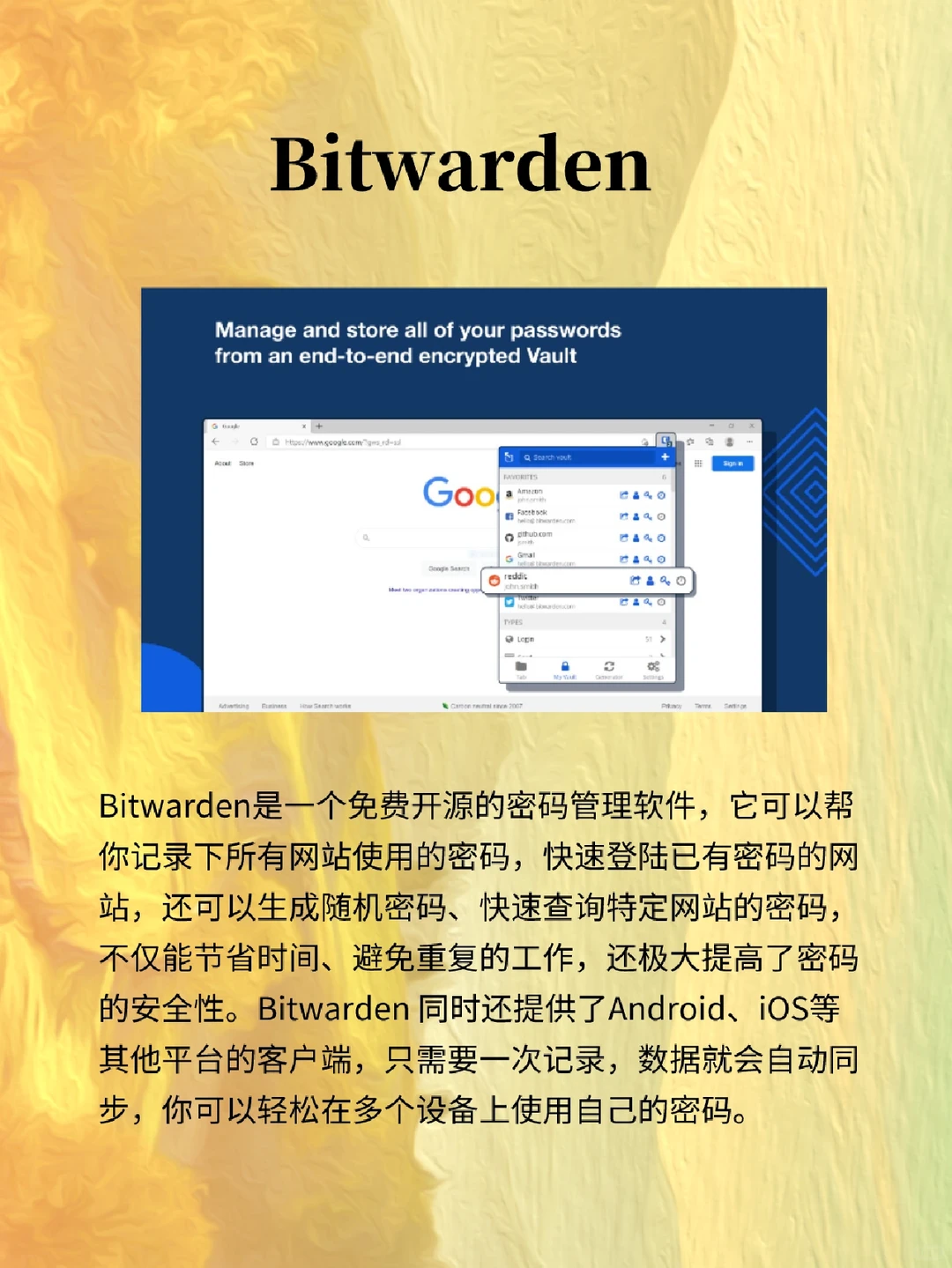 盘点Edge上的哪些逆天插件，好用到爆！