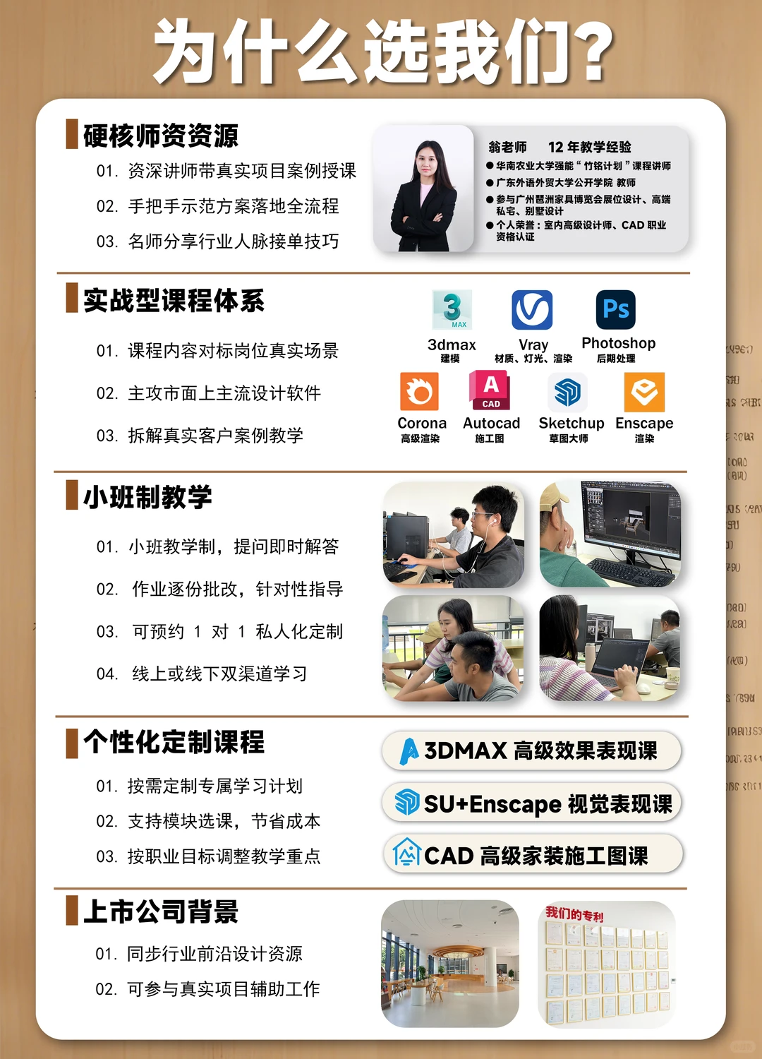 零基础学CAD，多久才能真正上手？答案在这