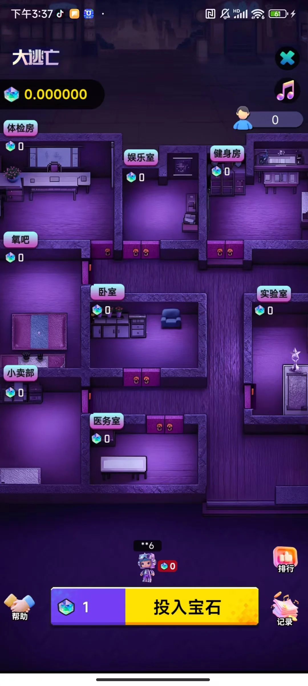 潮玩引力潮玩APP开发，潮玩新玩法