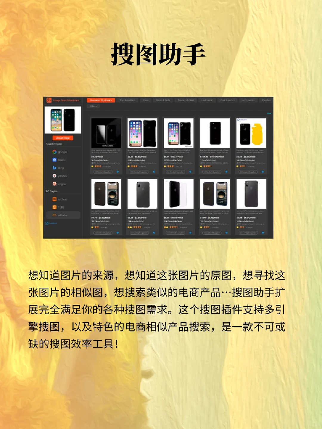 盘点Edge上的哪些逆天插件，好用到爆！