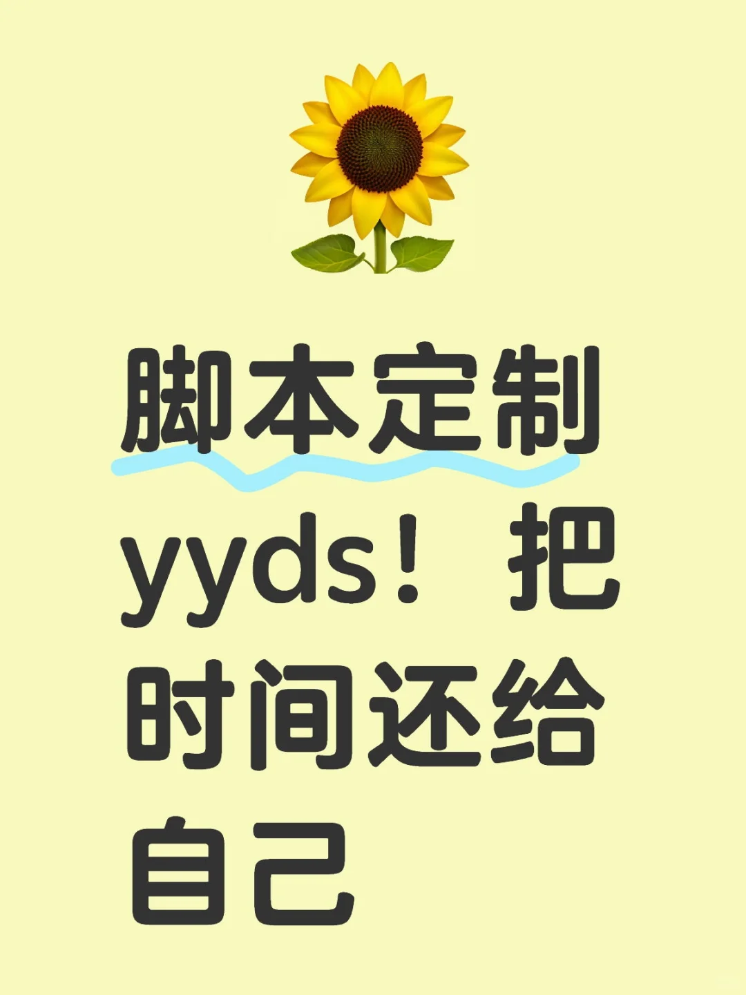 告别重复操作！打工人和游戏党都该知道