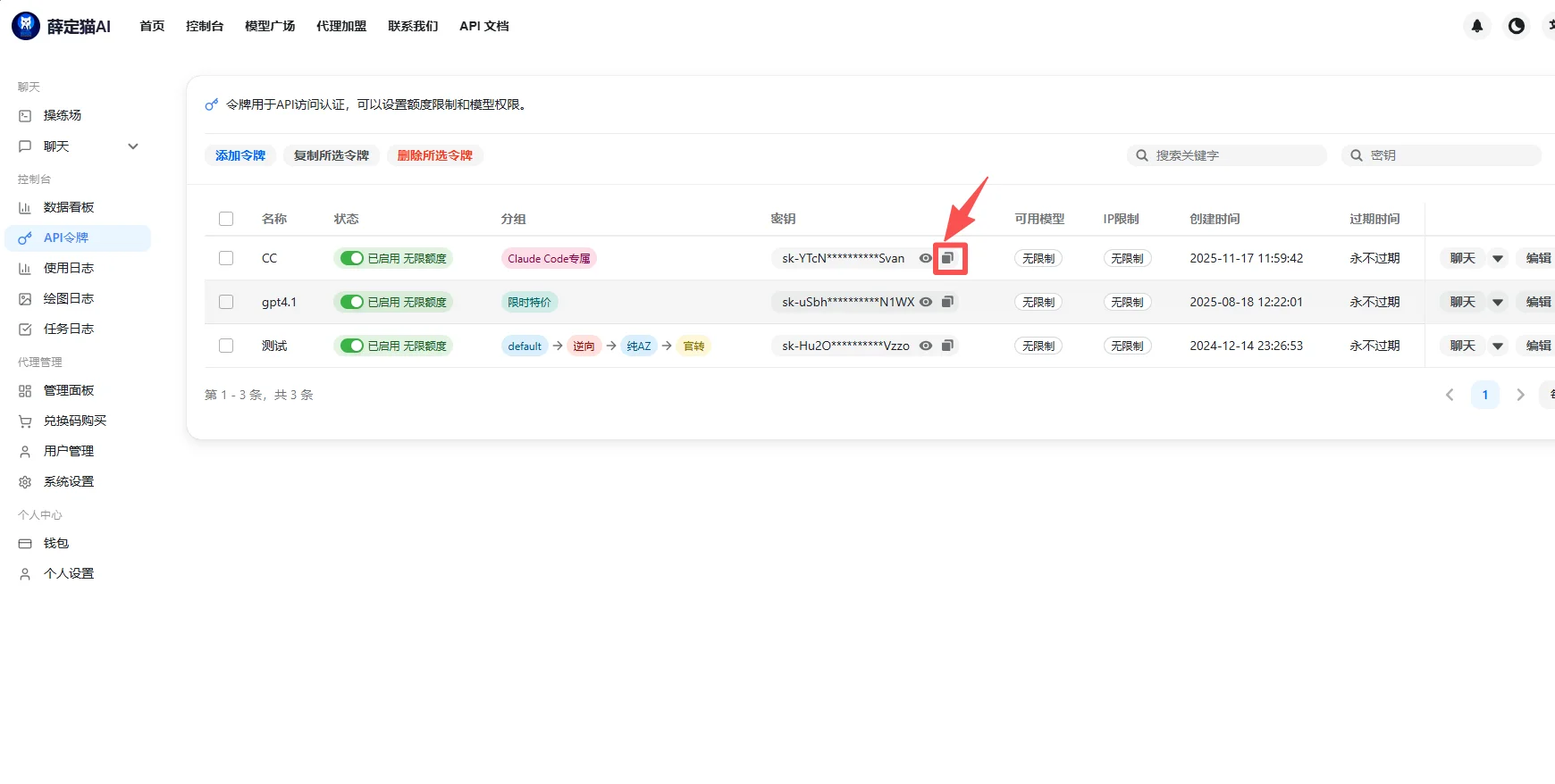 Windows一键配置使用Claude Code（脚本）