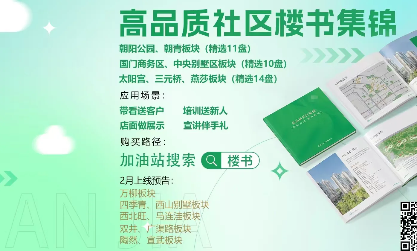 离职了还霸占我的电脑吗？