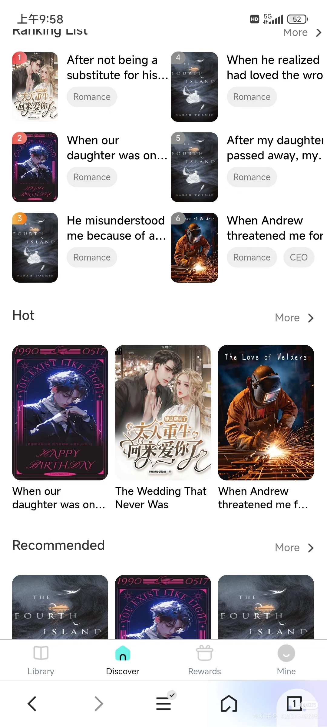 海外小说平台开发