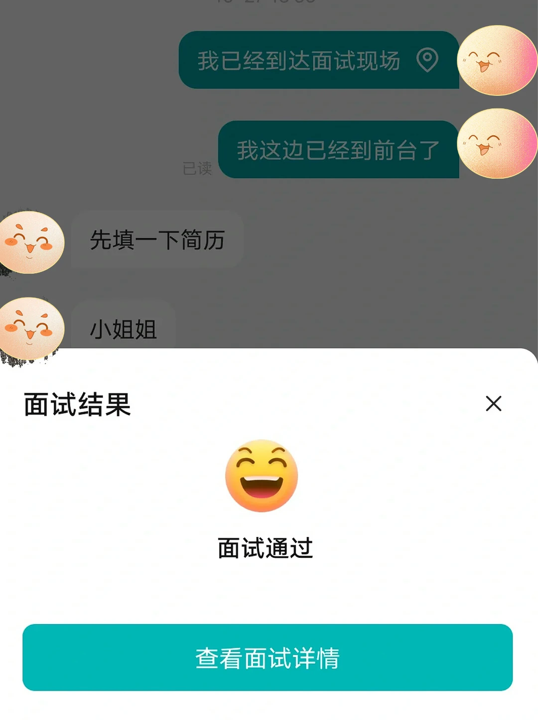 11月面了7.8家前端岗，根本没人问八股了