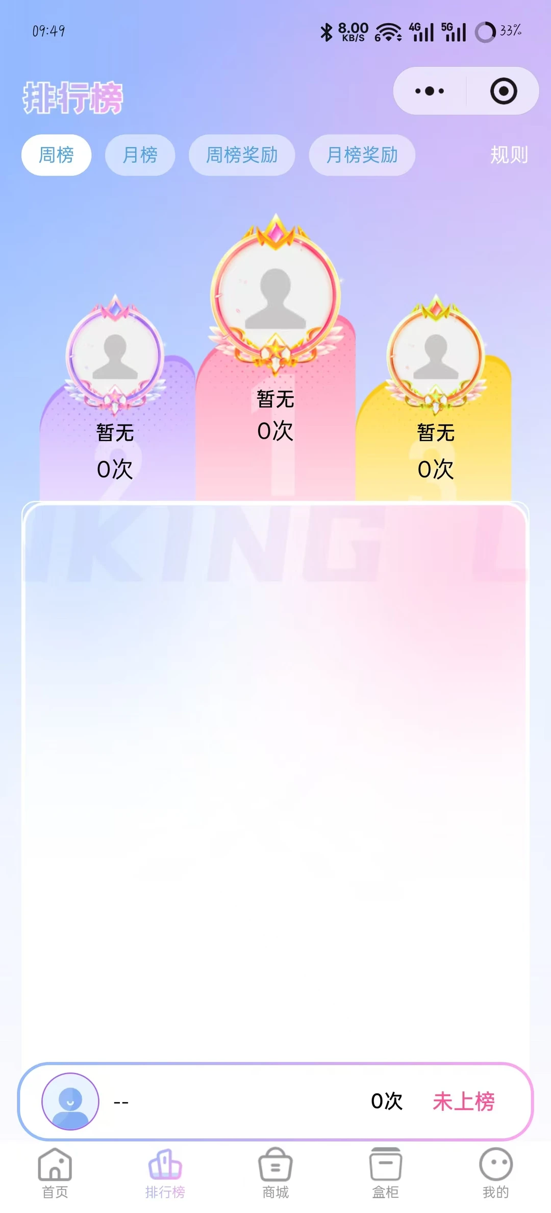 盲盒开发，盲盒源码，紫龙盒机开发