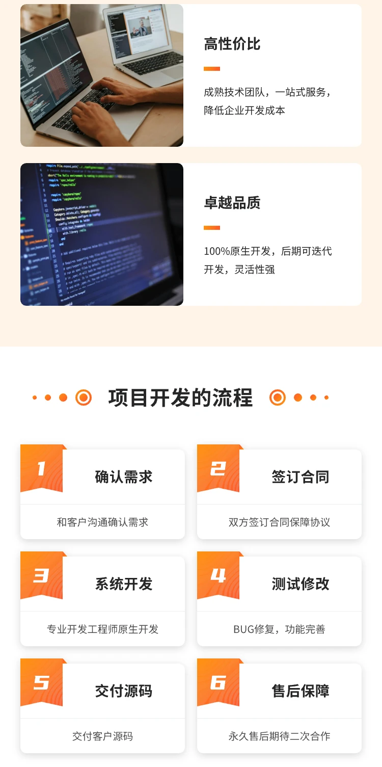 😭成都软件开发公司，为什么推荐这家？