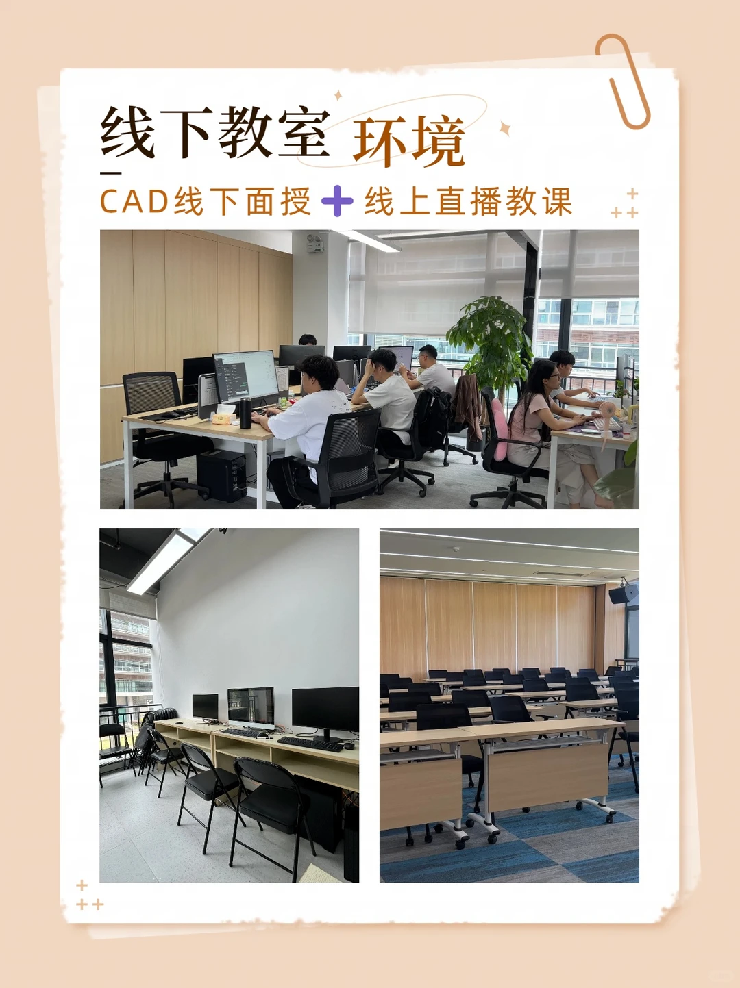 零基础学CAD，多久才能真正上手？答案在这