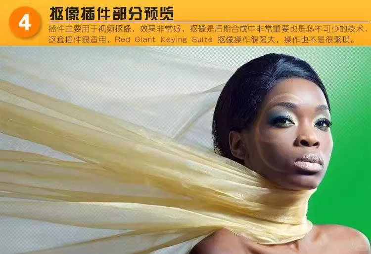 💡种草！AE插件高清合集