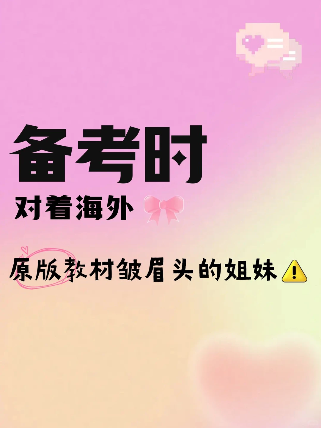 有没有过这种无奈