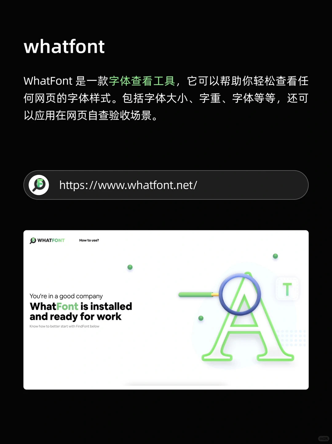 设计师必备浏览器灵感插件