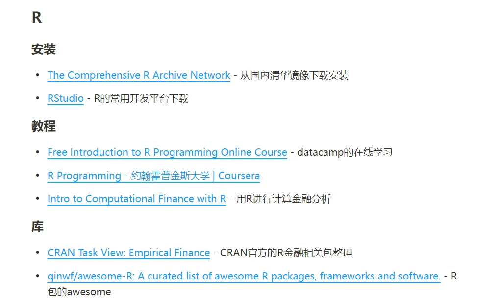 如何自己开发量化交易系统