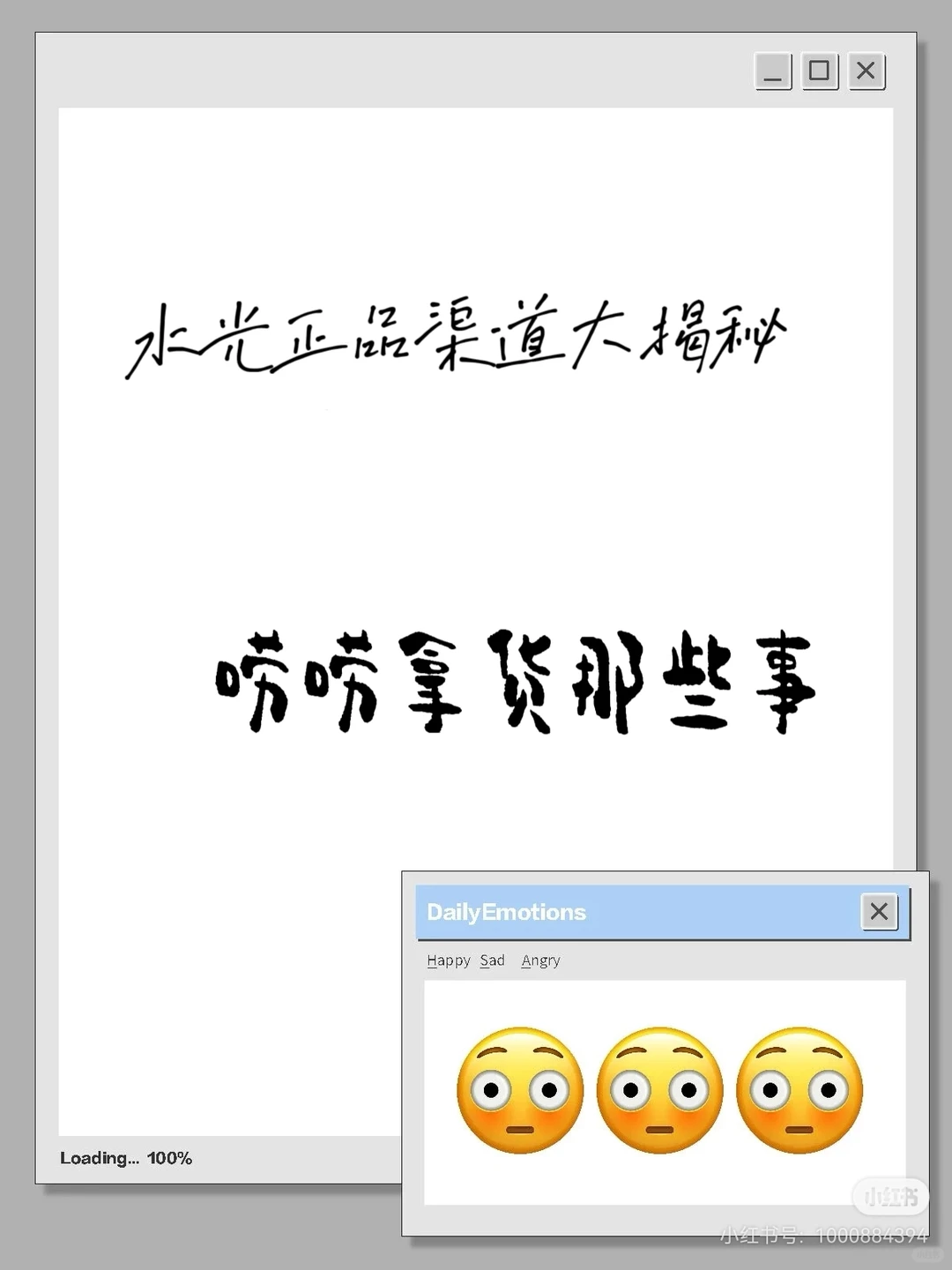医美护肤人的福音!正品货源直接抄作业