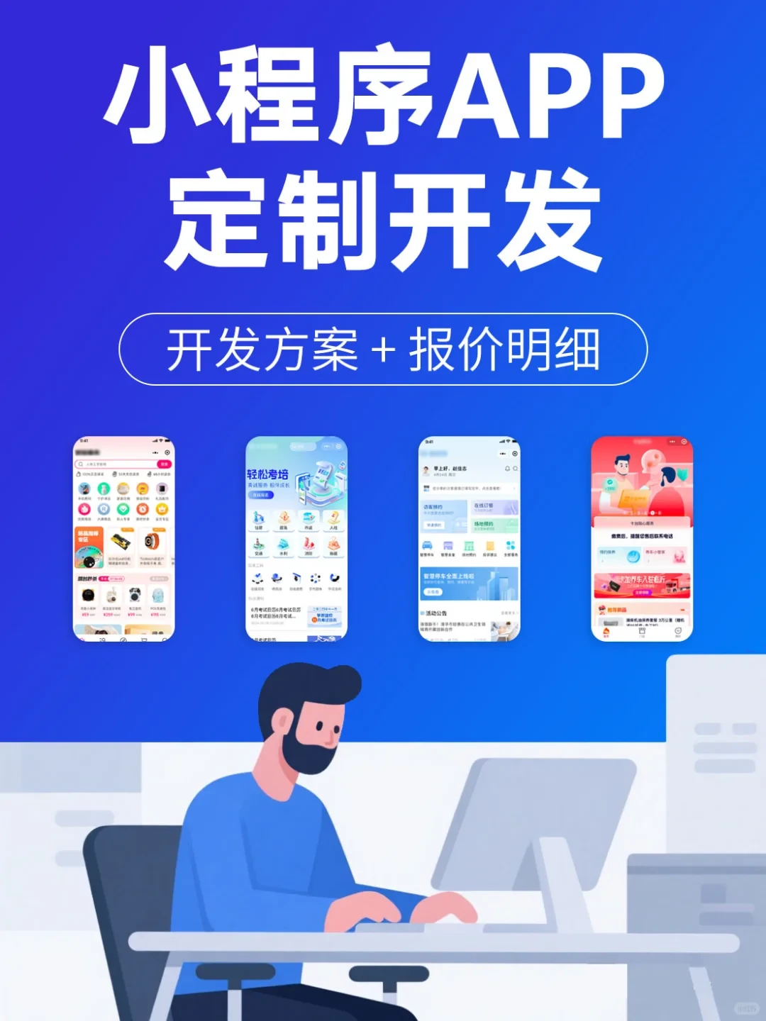 心理咨询管理小程序功能清单